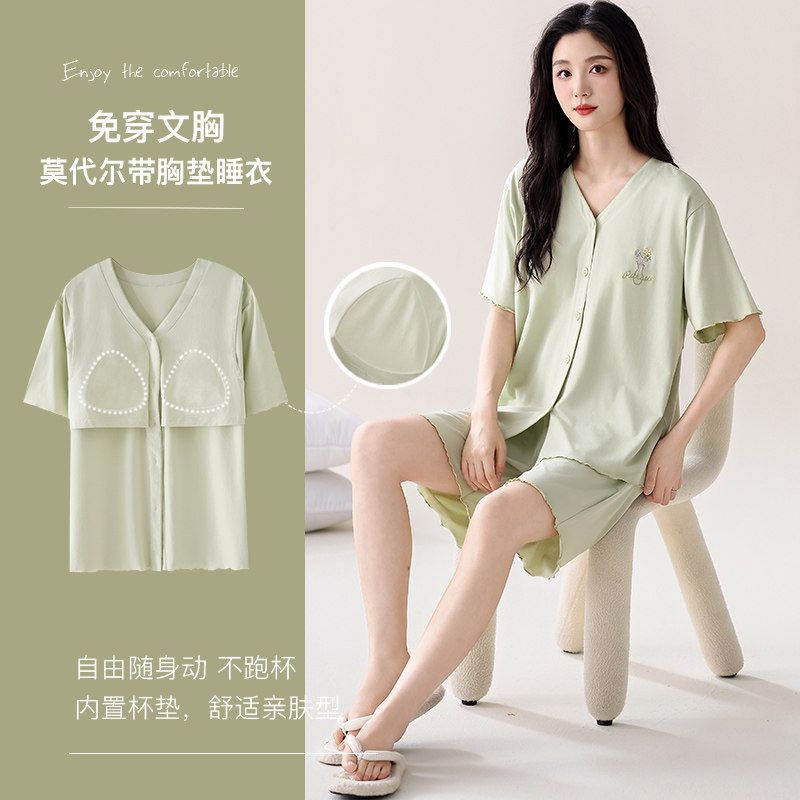 莫代尔睡衣夏季女款短袖短裤带胸垫一体女士夏天简约风休闲家居服
