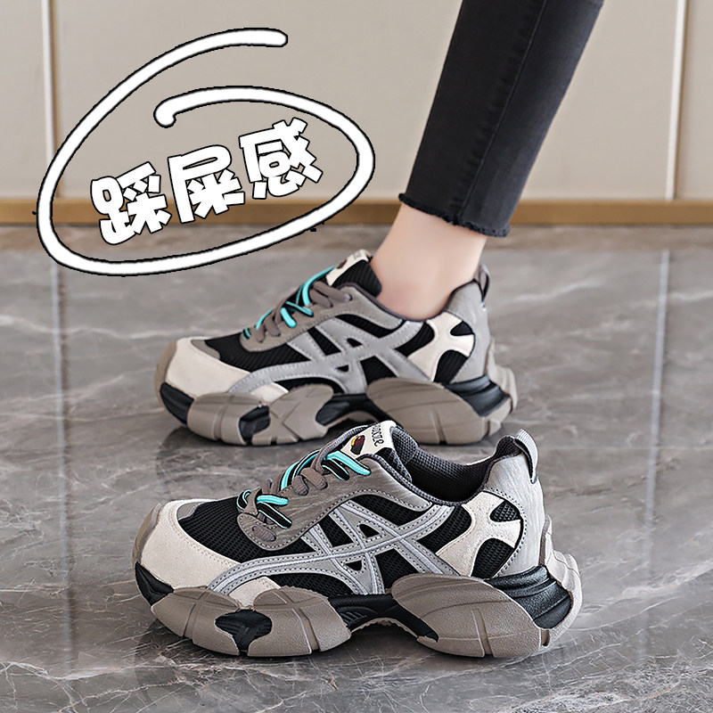 老爹鞋女款2026春秋新款八爪鱼厚底轻便休闲百搭不累脚徒步运动鞋,女鞋,时尚休闲鞋,淘宝优惠券,粉丝福利购,淘宝优惠卷