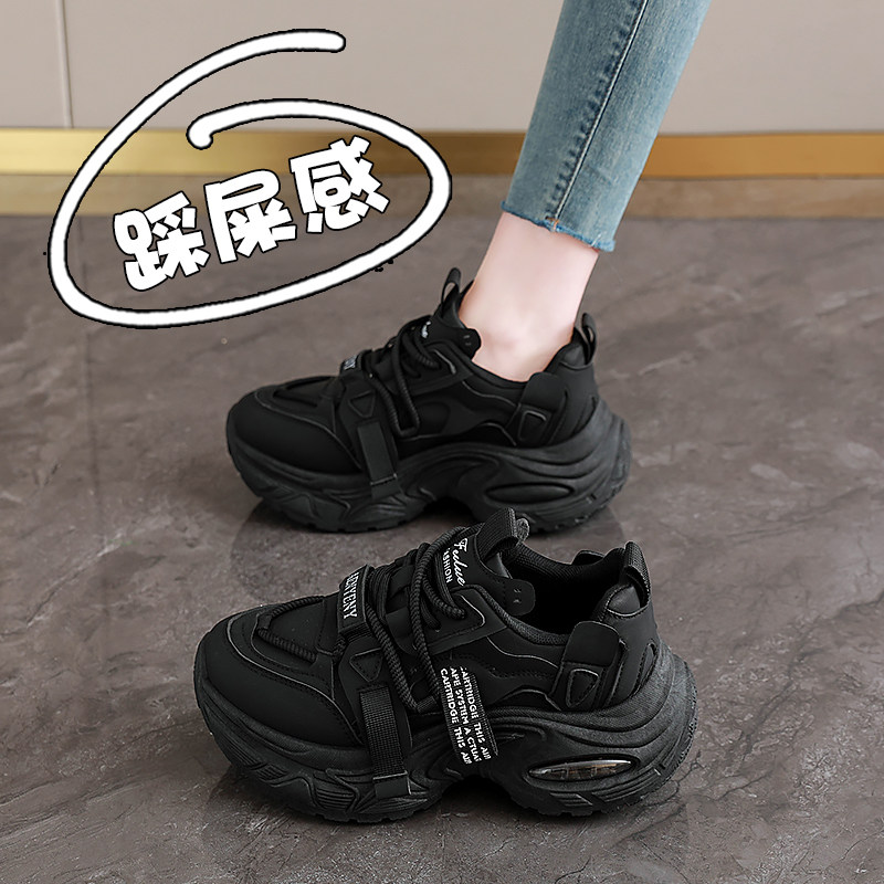 黑色老爹鞋女春季2026新款厚底百搭休闲气垫运动鞋网红爆款显脚小,女鞋,时尚休闲鞋,淘宝优惠券,粉丝福利购,淘宝优惠卷