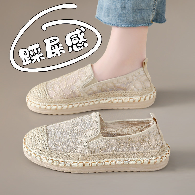 老北京布鞋女2026新款春夏季网面34码亚麻一脚蹬渔夫鞋软底平底鞋,女鞋,浅口单鞋,淘宝优惠券,粉丝福利购,淘宝优惠卷