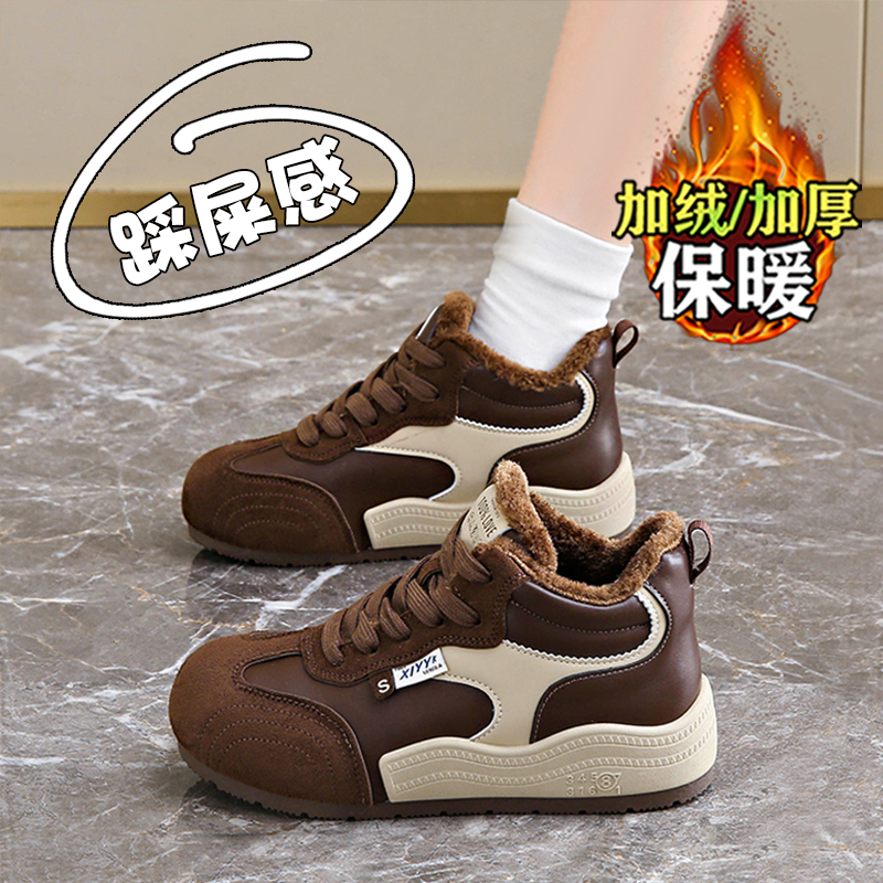 【爆款推荐】雪地靴女休闲百搭