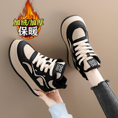 小码 棉鞋 冬季 加绒厚底运动休闲熊猫板鞋 女真皮高帮鞋 女2026新款