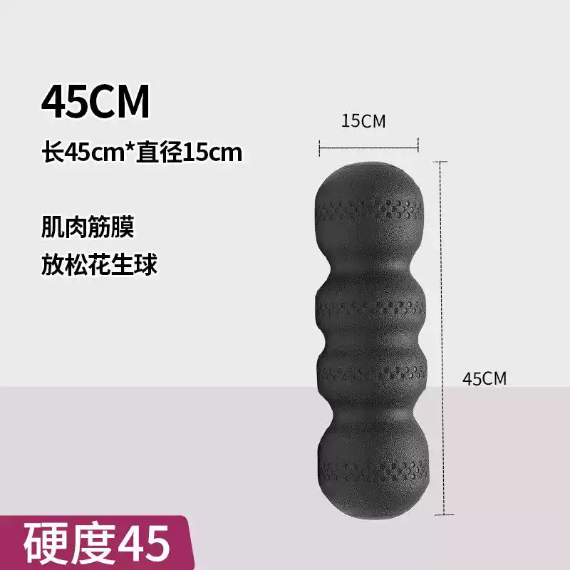 EPP泡沫花生瑜伽滚轴连体实心