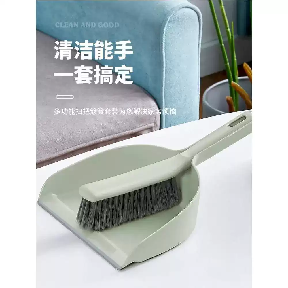 小扫把套装家用手持小扫帚书桌面清洁塑料垃圾铲小簸箕迷你小巧