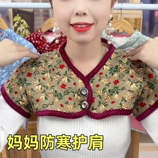 老年人护肩颈椎坎肩睡觉加绒加厚防寒无袖 小背心中老年防风寒马甲