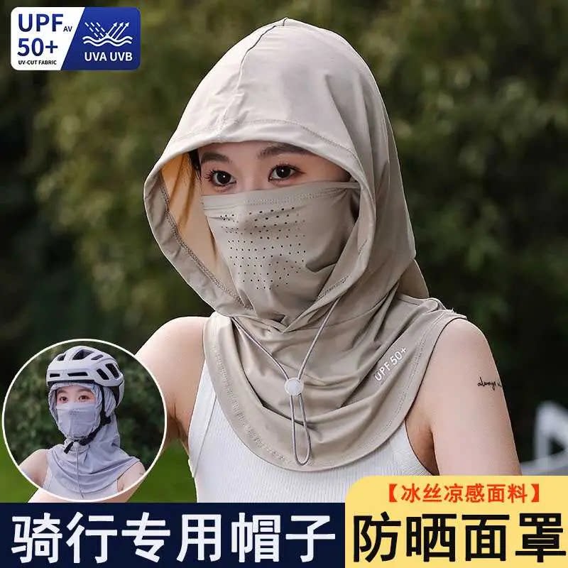骑行吹不翻帽子女款2026新款夏季冰丝防晒面罩口罩一体护颈头套