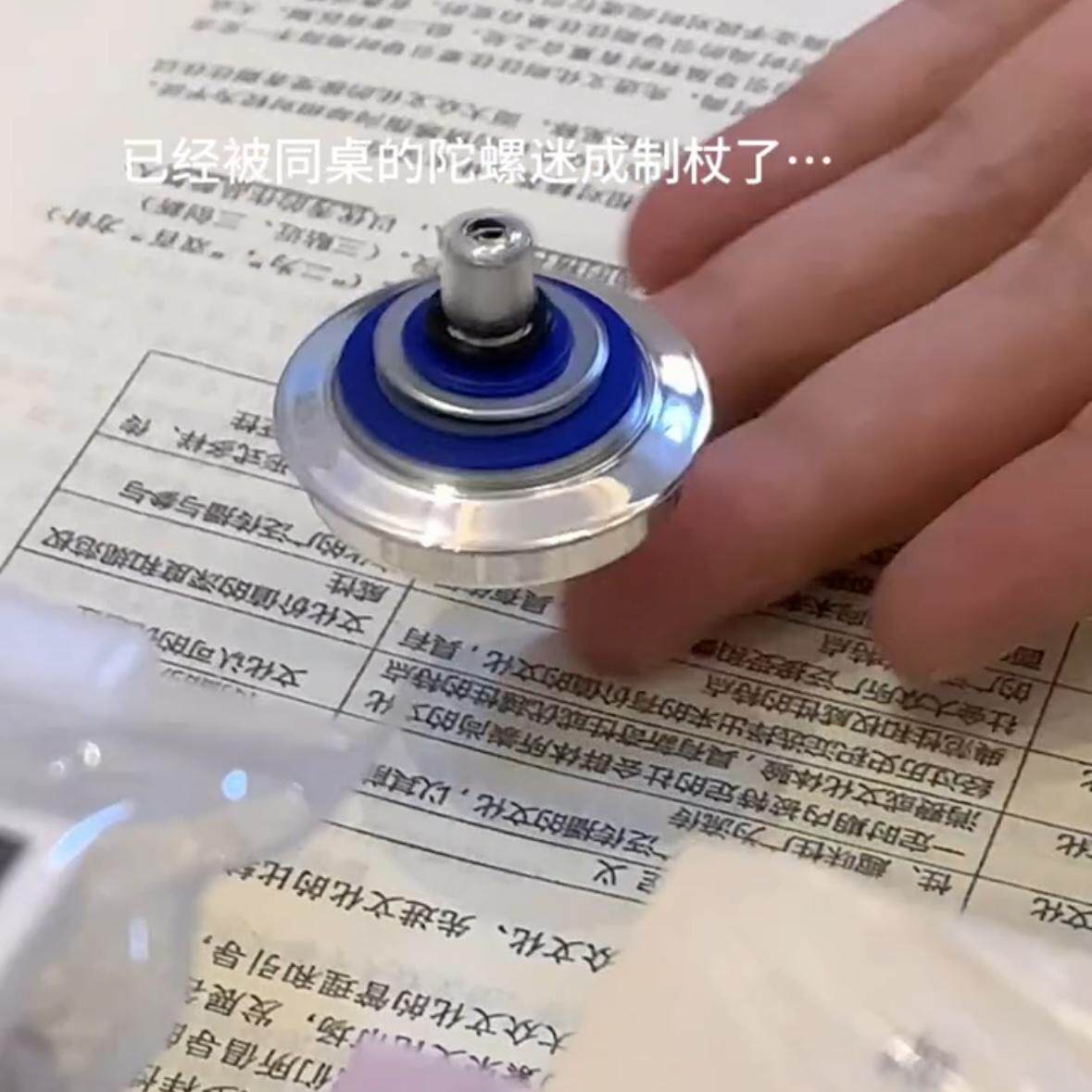 悬浮陀螺桌面UFO磁悬浮反重力小飞碟飞行黑科技儿童玩具魔术道具