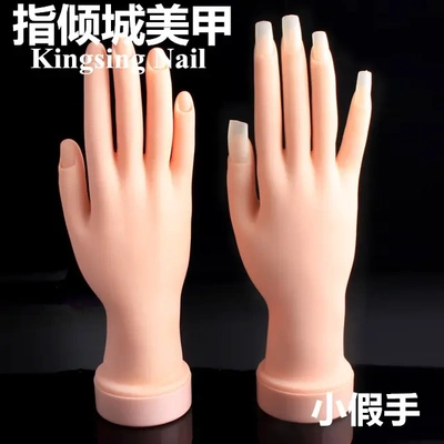 美甲练习仿真手模工具假手硅胶可