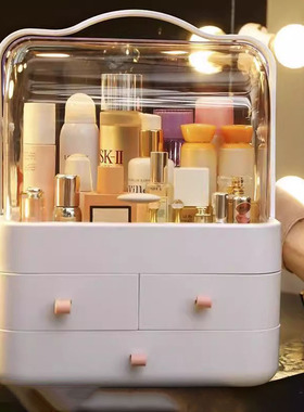 化妆品收纳盒宿舍桌面防尘整理箱梳妆台护肤品置物架带盖化妆盒