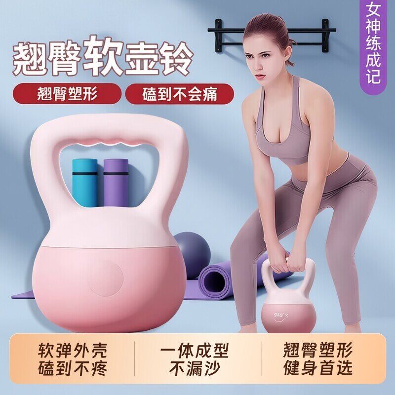 软壶铃女士健身器材家用6公斤专业减肥塑形练臀胡玲摇摆提壶哑铃