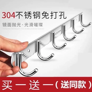 不锈钢连排挂钩厨房墙壁排钩浴室挂衣架可打孔强力承重304一排钩