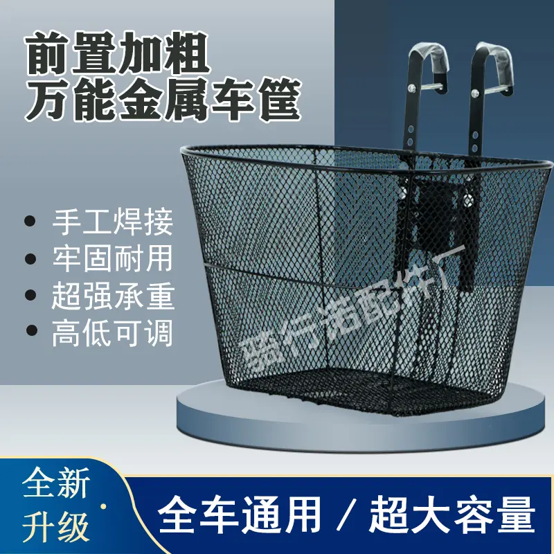 新款加厚加粗山地車筐折疊車