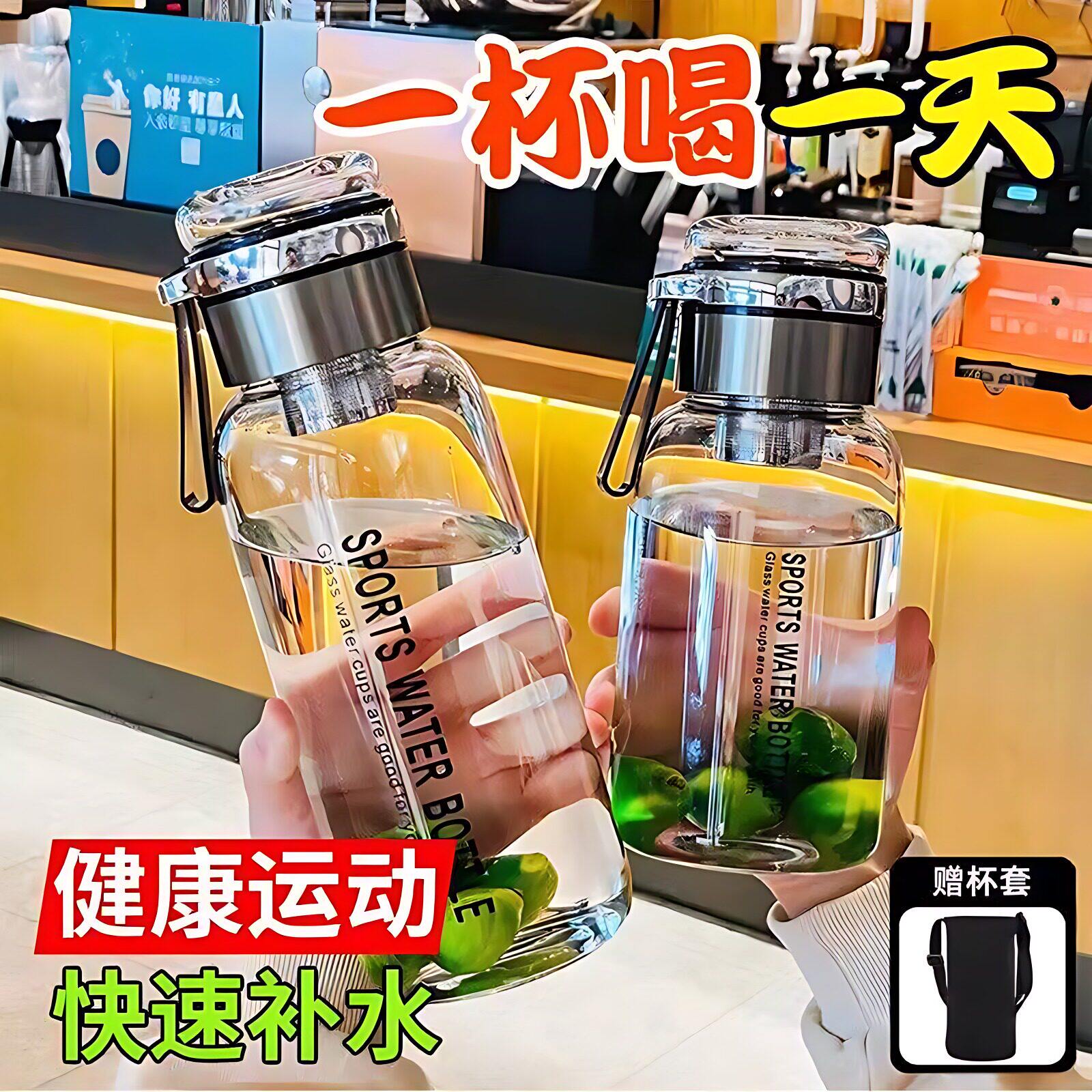 玻璃杯不易碎的大号套装防爆男女随手不保温出差过滤泡茶钢化防摔