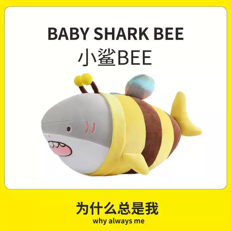 网红小鲨bee抱枕搞怪创意午睡