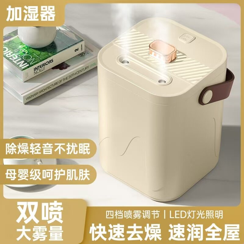 新款USB加湿器大雾学生宿舍家用卧室静音桌面大容量喷雾香薰小型