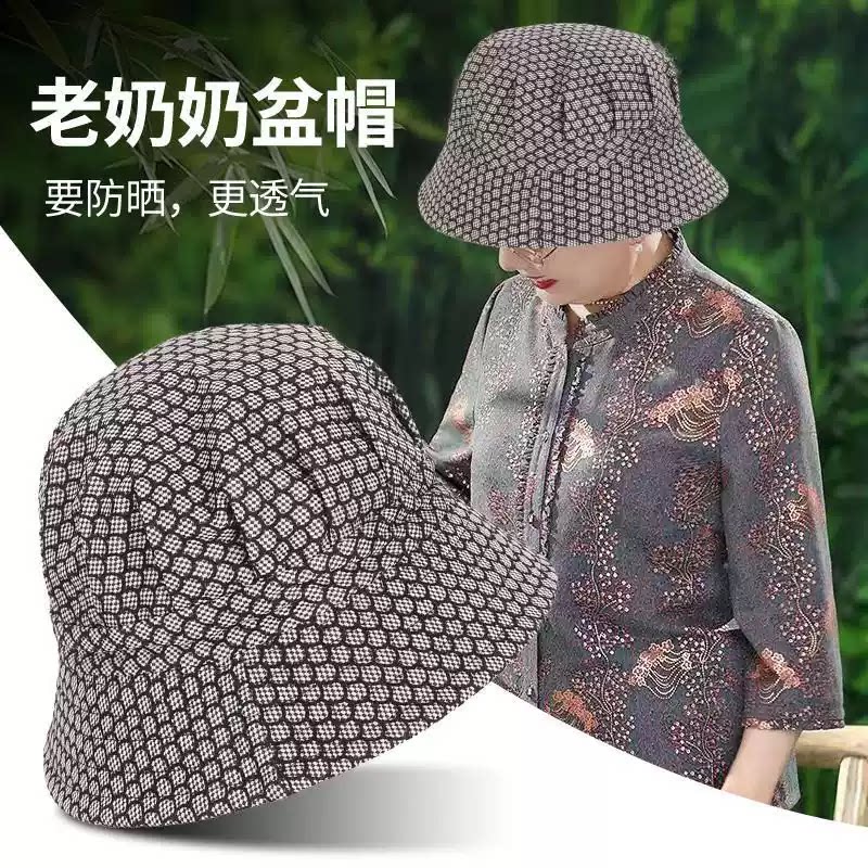 高档老人帽子女奶奶夏季防晒渔夫帽送妈妈薄款中老年遮阳帽老年帽