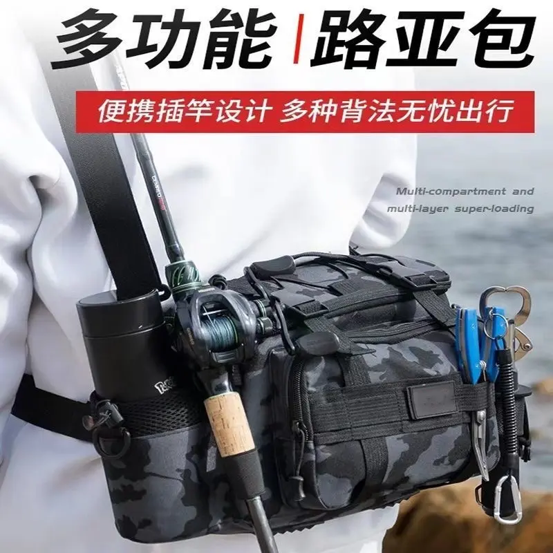 路亚包多功能腰包斜挎包大容量鱼竿包专用收纳包渔具包防水渔具包