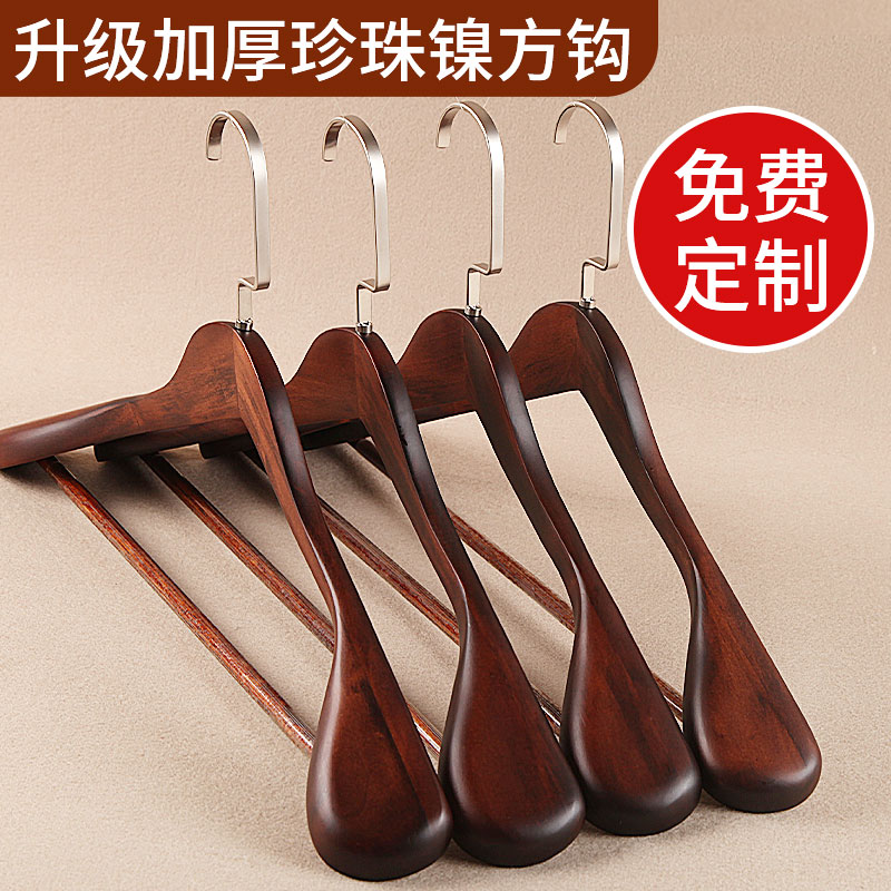 复古西装无痕防肩角实木衣架