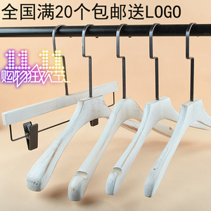 包邮LOGO定制做旧白色实木衣架 水洗白防滑衣撑 服装店无痕衣挂