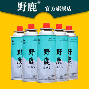 卡式炉气罐便携式户外喷枪火器小煤气瓶液化燃气体卡斯炉野鹿防爆
