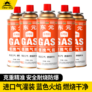 户外卡式炉气罐喷枪气瓶便携式防爆液化燃气商用卡磁瓦斯