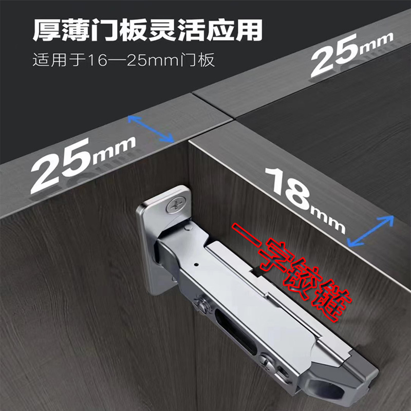 特厚门板25mm30mm全盖压侧板25厚侧板大角度铰链橱柜液压弹簧折页 基础建材 铰链 原图主图