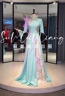 旗袍领音乐会礼服艺考美声礼服裙舞台民歌独唱表演主持人礼服