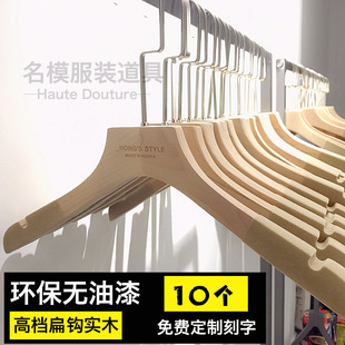 无漆实木服装店衣架女装成人环保原木色木头衣挂家用衣服撑子裤夹