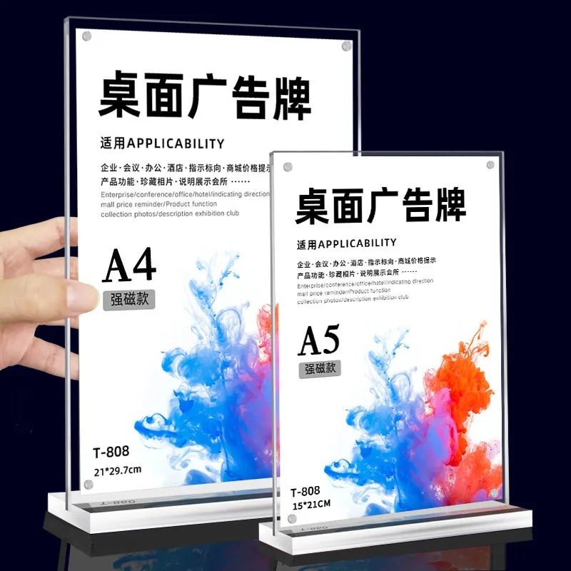 收藏打卡a5/a4台卡内页打印设计图片