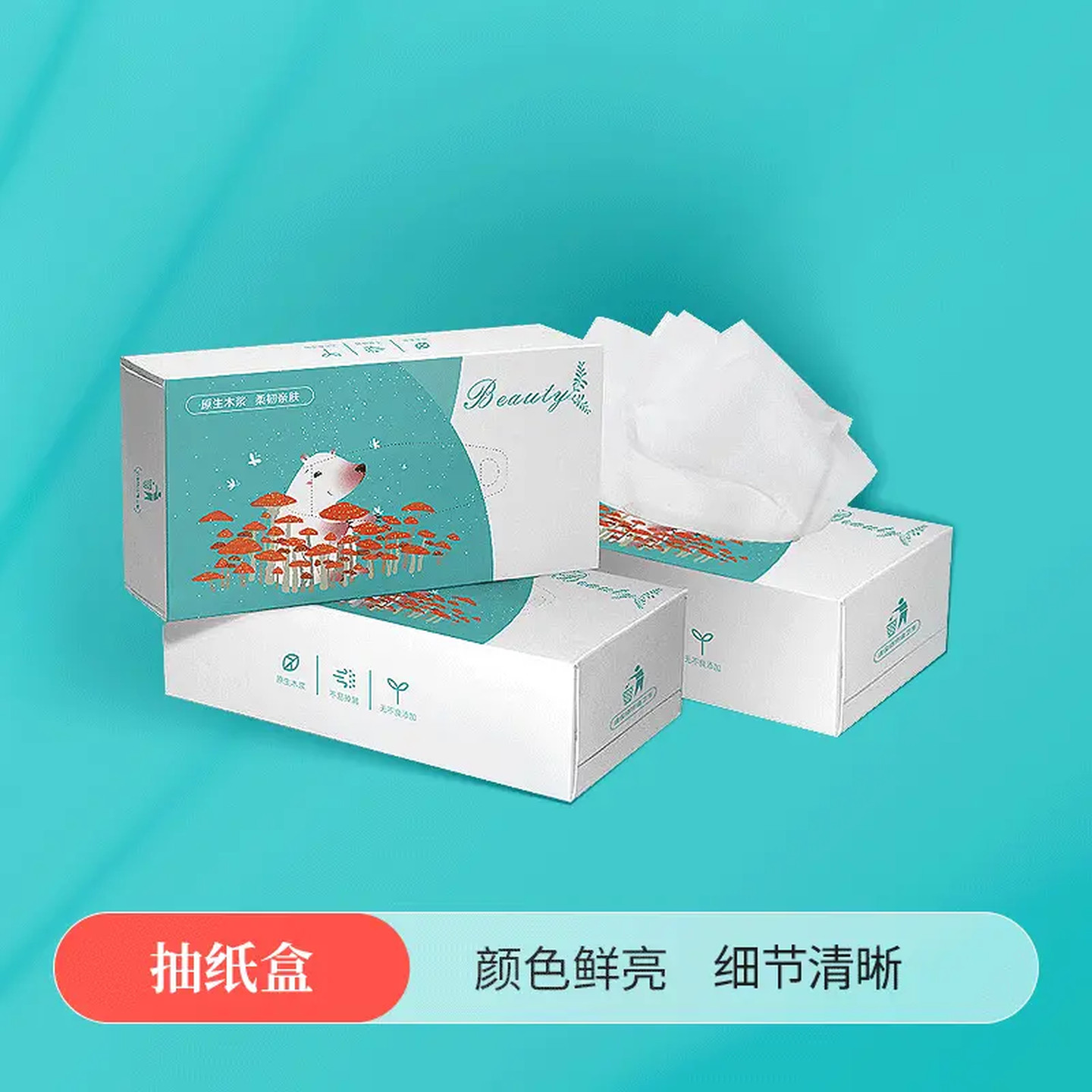 掌悦图文白卡纸盒定制印刷LOGO图片