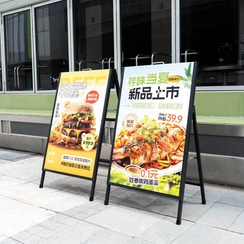 奶茶店门口立式KT板展示架