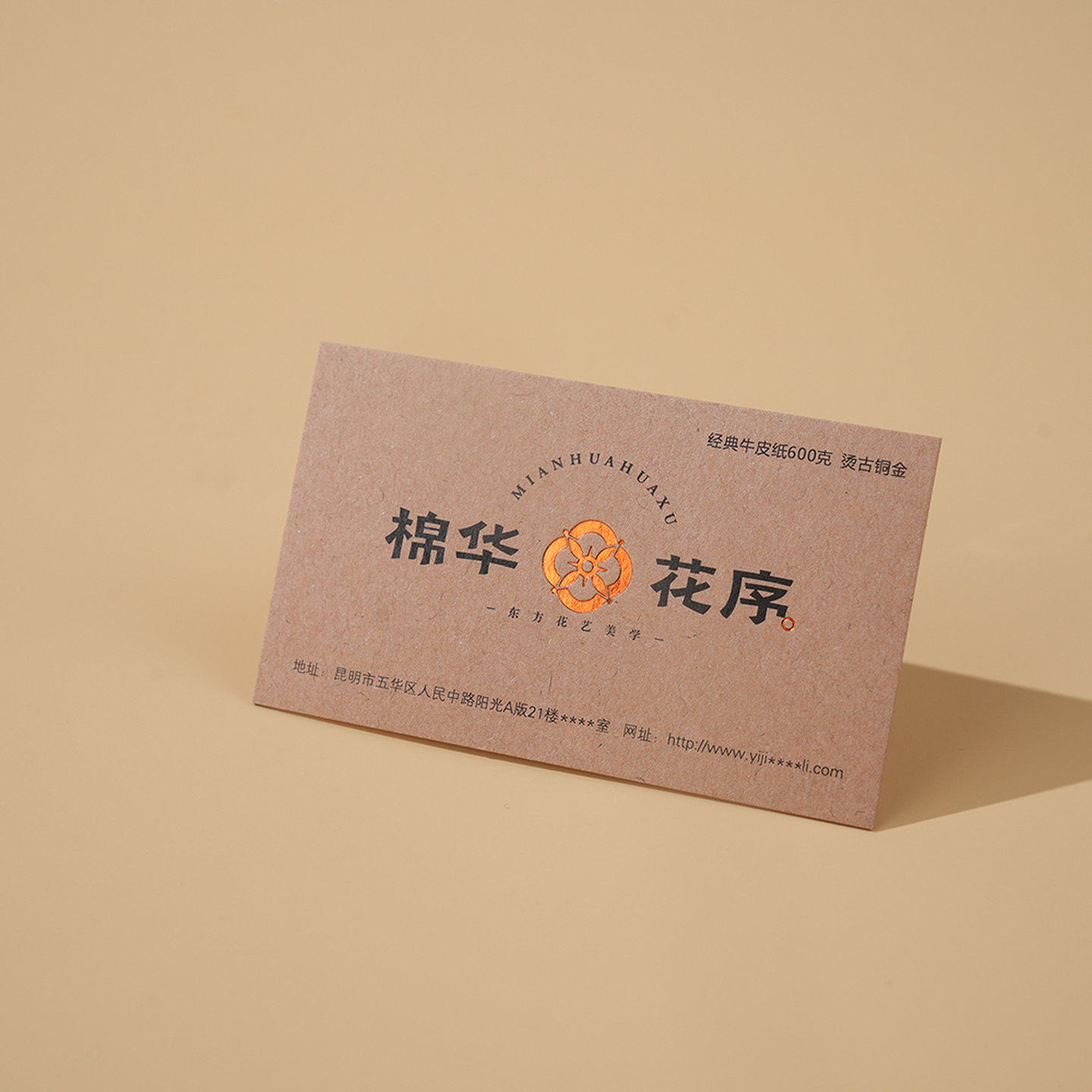 高档特种纸名片打样设计制作数码高清彩印卡片代工生产券卡制作,文具电教/文化用品/商务用品,名片,淘宝优惠券,粉丝福利购,淘宝优惠卷