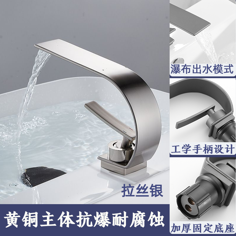 枪灰色瀑布冷热水龙头家用卫生间浴室柜洗脸盆洗手池面盆创意极简
