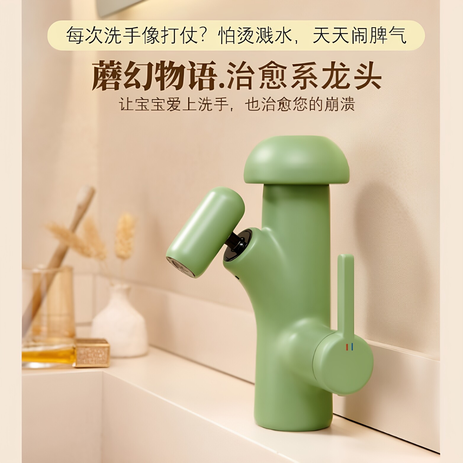 多巴胺万向抽拉洗脸盆水龙头冷热数显浴室柜面盆卫生间家用双模式