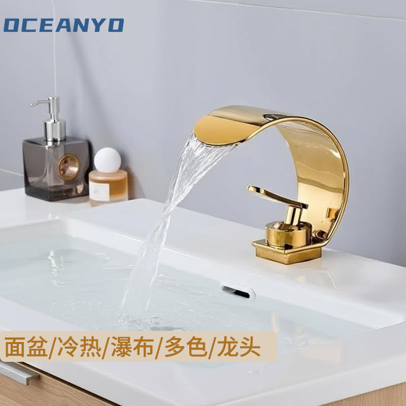 创意冷热水瀑布面盆水龙头洗脸盆C型轻奢坐式黄铜浴室卫生间家用
