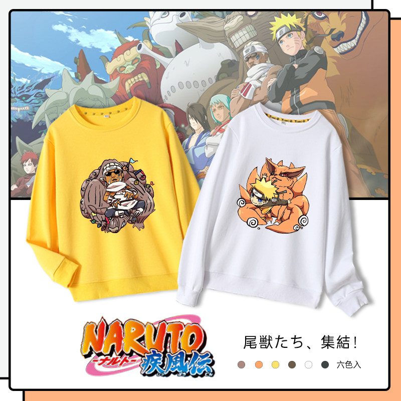 火影忍者衣服九尾图案卫衣可爱风格春秋季纯棉中大童上衣男宽松潮