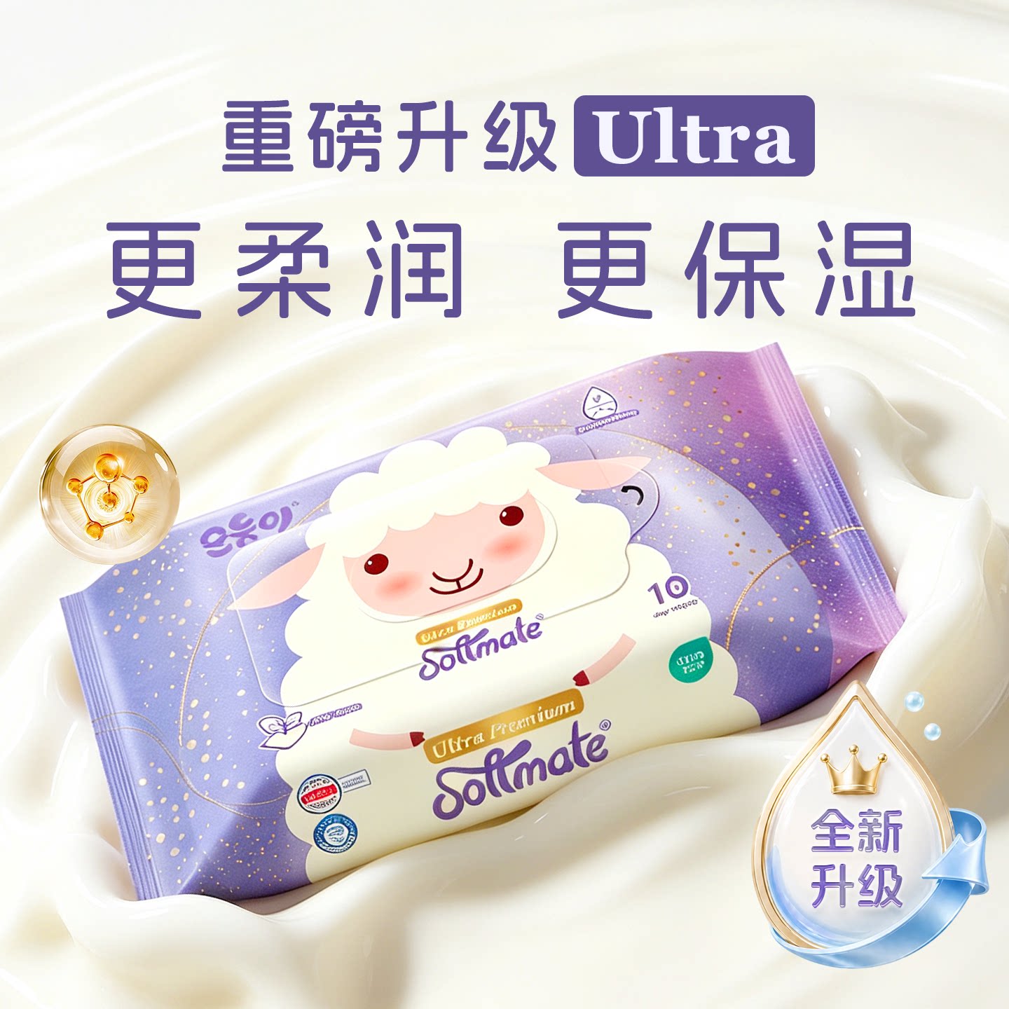 顺顺儿婴童乳霜纸宝宝干湿两用云柔巾新生儿一次性洗脸巾婴儿洁面图片