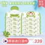 Shun Shun trẻ em Hàn Quốc nhập khẩu khăn lau trẻ em giấy lau trẻ sơ sinh khăn lau tay màu xanh lá cây 10 gói - Khăn ướt khăn giấy ướt huggies