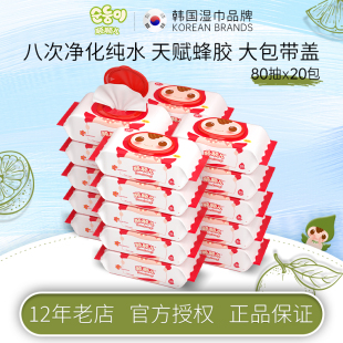顺顺儿80抽20大包婴幼儿手口专用湿纸巾新生儿湿巾红顺盖装