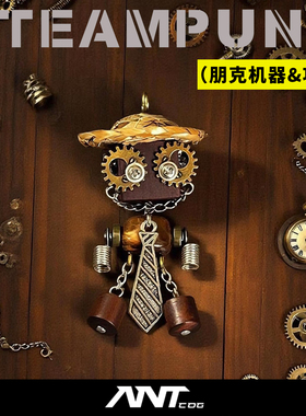 纯手工制作朋克机器人项链