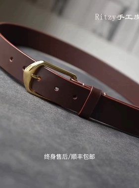 ritzy高端私人定制马缰枥木皮带