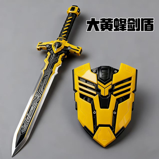 大黄蜂玩具剑盾牌PU软胶安全材质儿童玩具武器模型道具男孩礼物