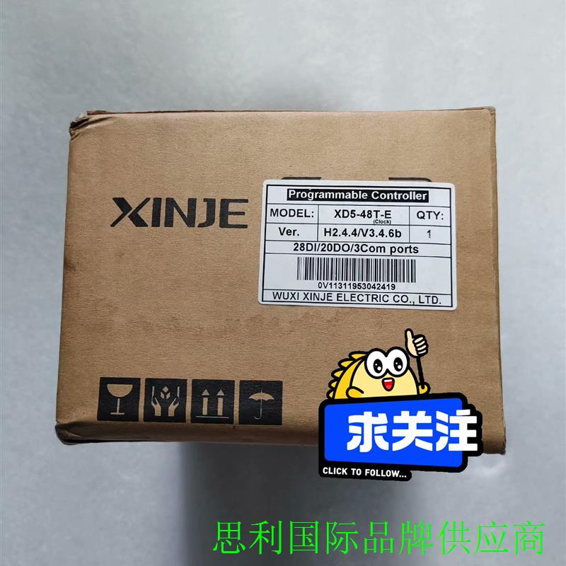 XINJE,XD5-48T-E,主机,,包装议价