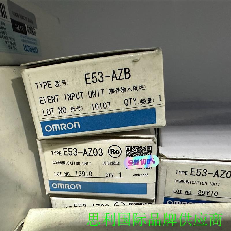 E53-AZ03 AZB通讯模块议价