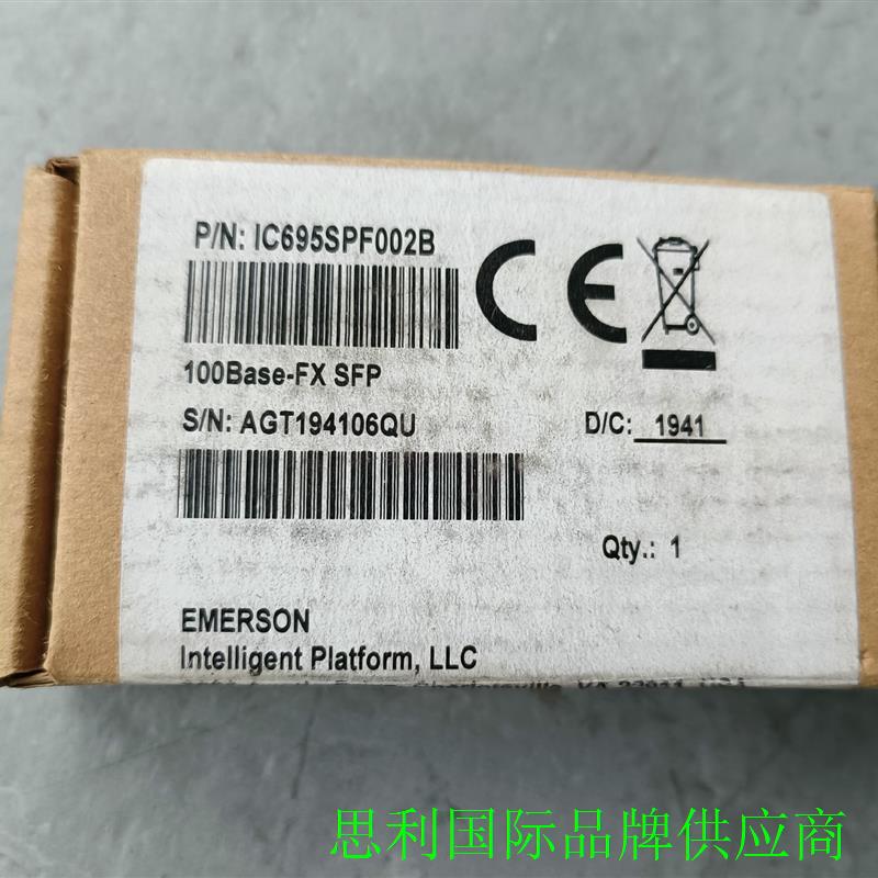 IC695SPF002B爱默生EMERSON议价