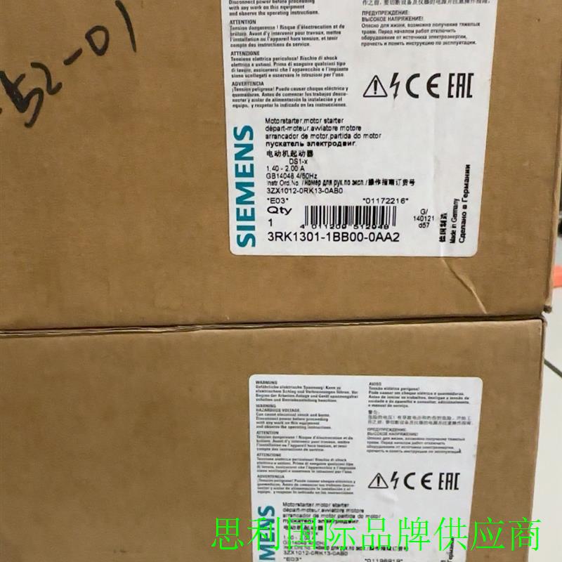 3RK1301-1BB00-0AA2电动机起动器原议价 自行车/骑行装备/零配件 更多零件/配件 原图主图