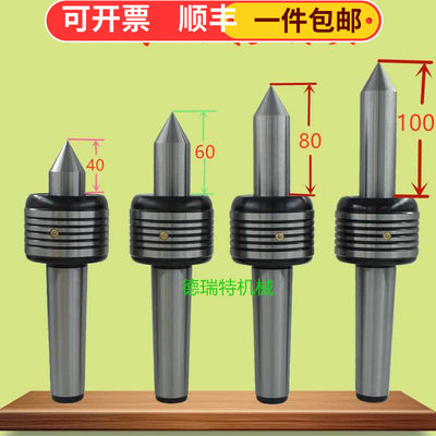 莫式加长尖尾座活顶尖顶针