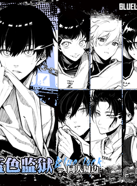 蓝色监狱黑白队服洁世一蜂乐回千切豹马凪诚士郎拍立得吧唧镭射票