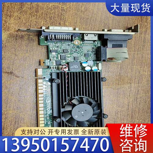 议价戴尔GT620 1G显卡