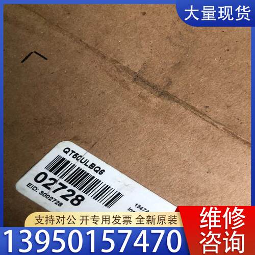 议价BANNER邦纳超声波传感器QT50ULBQ6